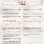 Menu Restaurant Hôtel Racine Marrakech December 2023 240111-836900